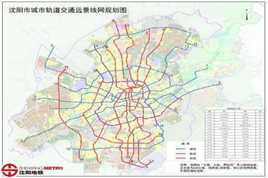 沈陽：2025年地鐵通車(chē)裏程力争達257公裏