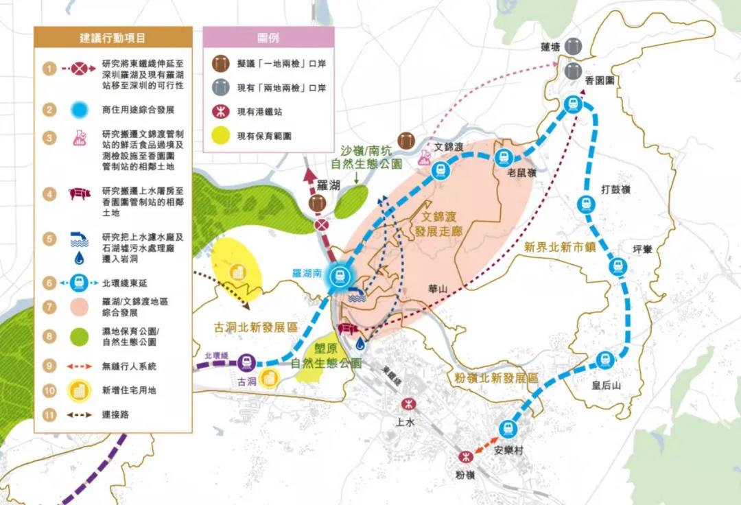 重磅！港深政府已成立“推動跨界軌道基礎設施建設專班”，涉及這些軌道交通(圖5)