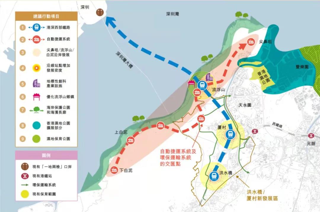 重磅！港深政府已成立“推動跨界軌道基礎設施建設專班”，涉及這些軌道交通(圖7)