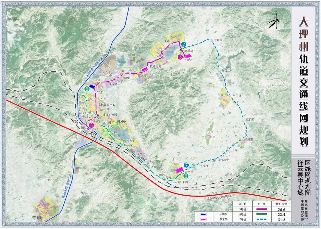 總規模495.3km！大(dà)理州軌道交通線網規劃出爐(圖13)