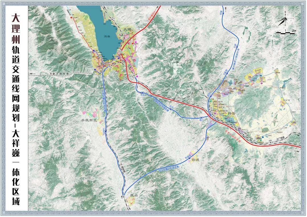 總規模495.3km！大(dà)理州軌道交通線網規劃出爐(圖19)