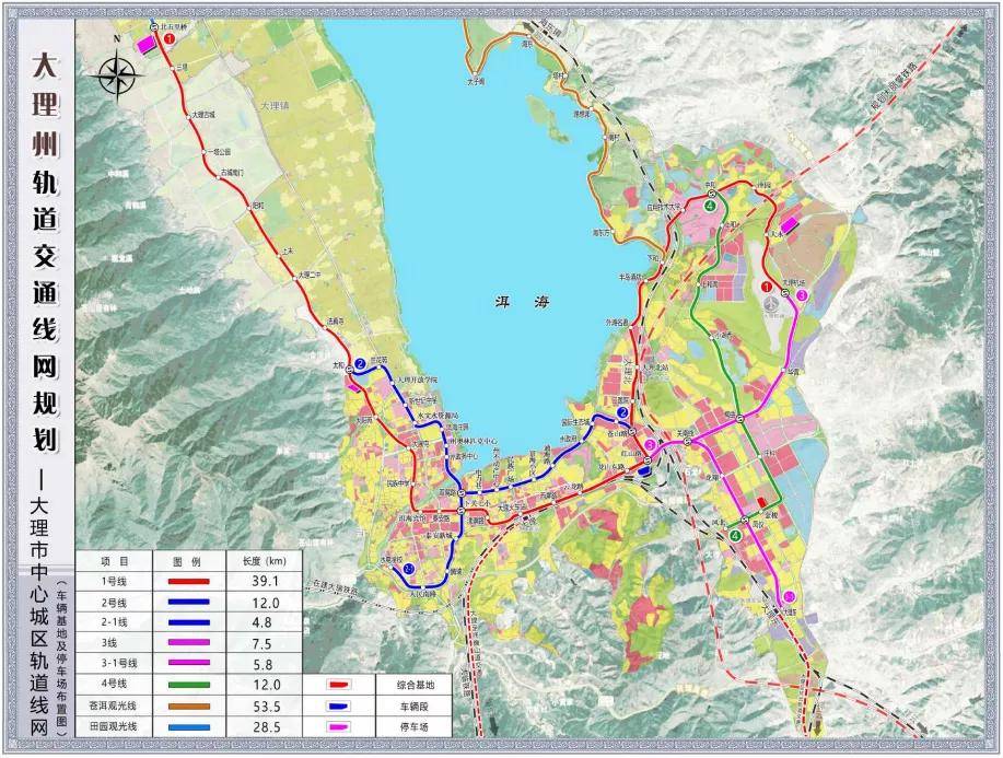 總規模495.3km！大(dà)理州軌道交通線網規劃出爐(圖14)