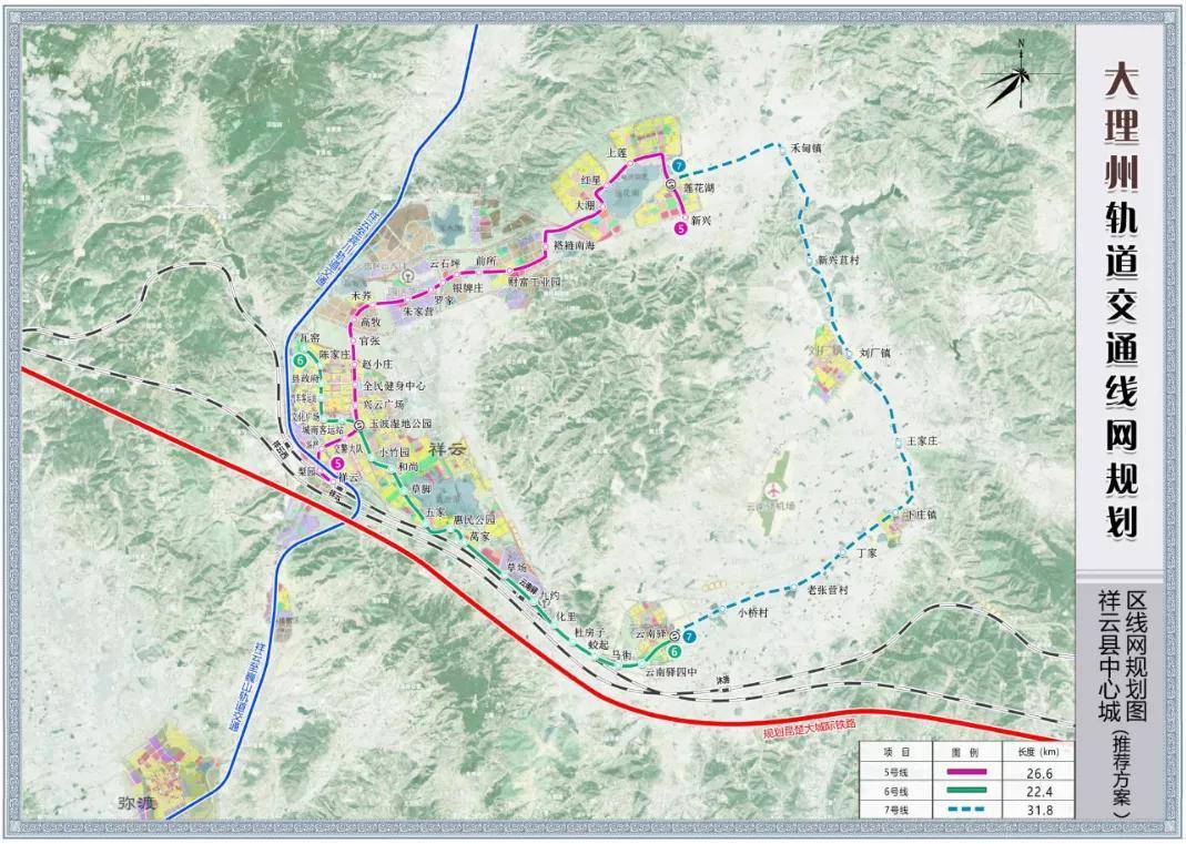 總規模495.3km！大(dà)理州軌道交通線網規劃出爐(圖10)